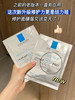 理肤泉B5面膜Pro新版  多效保湿修复补水面膜舒缓敏感肌 5片 商品缩略图3