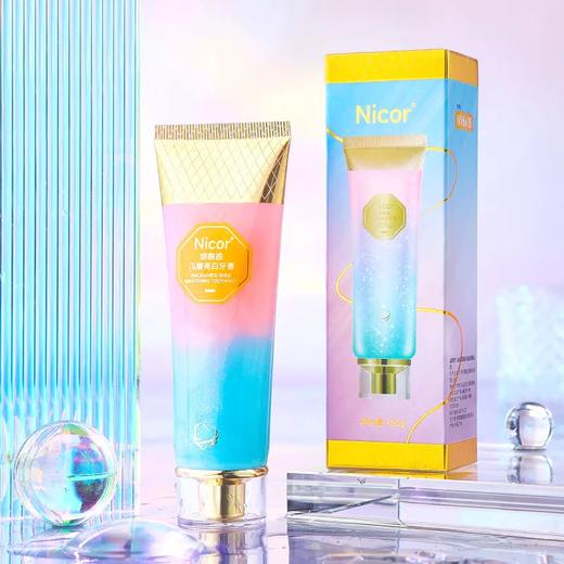 「拍1发2！到手两支装」韩伦美羽烟酰胺炫白牙膏 去牙渍清洁口腔护理清新口气留香双色牙膏 商品图0