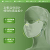 蕉下小颜腮红护眼角防晒口罩AL39024 商品缩略图2