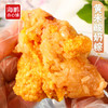 【自选专区】海鹏黄米酸奶双拼粽100g*2 商品缩略图2