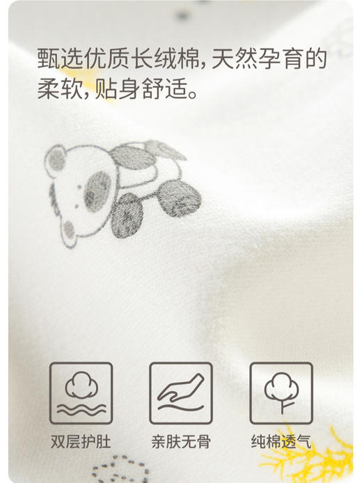 【超值钜惠 实发2套！】婴儿衣服2套新生儿内衣纯棉a类春秋爬服夏季两用睡衣宝宝分体套装 商品图1