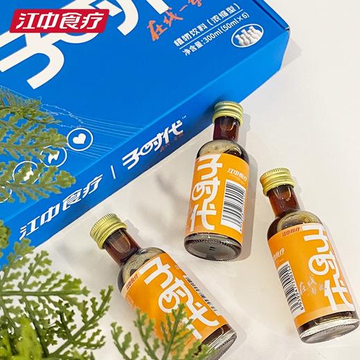 【买1赠1 | 一口价】江中食疗子时代浓缩饮 熬夜后一瓶 状态补回来 6瓶*50ml/瓶 2025年9月生产/保质期18个月【中通发货】 商品图6