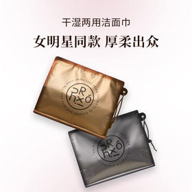绒呼吸 抽取式精装洗脸巾 厚柔出众 女明星的洗脸巾