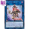 【中商原版】画集 游戏王OCG 完美规则攻略2024 Vジャンプ 集英社 日文原版 遊戯王OCG パーフェクトルールブック 商品缩略图1