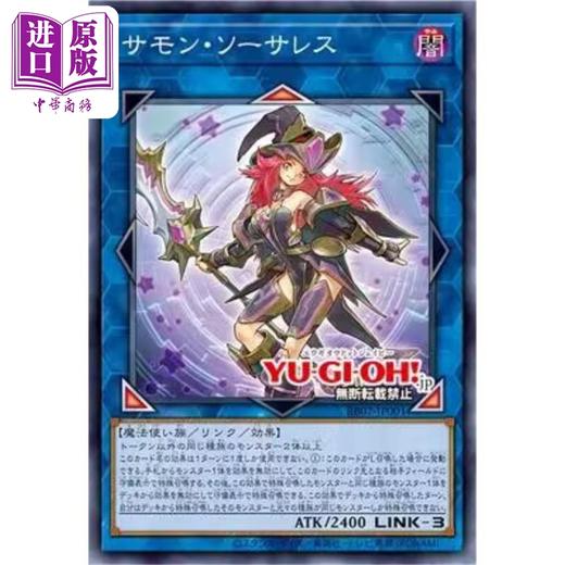 【中商原版】画集 游戏王OCG 完美规则攻略2024 Vジャンプ 集英社 日文原版 遊戯王OCG パーフェクトルールブック 商品图1