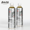 老谢家茶黄山菊花茶饮料500mlx15瓶 商品缩略图3