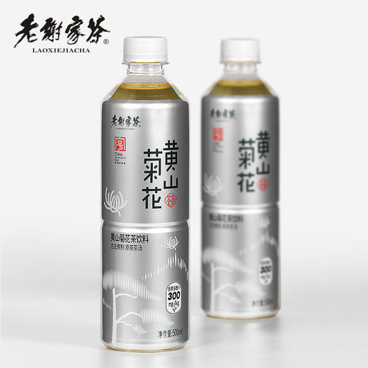 老谢家茶黄山菊花茶饮料500mlx15瓶 商品图3