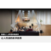三星（SAMSUNG）HW-Q930C/XZ 9.1.4杜比全景声 DTS-X回音壁 soundbar 家庭影院 天空声道 无线环绕 电视音响 商品缩略图4