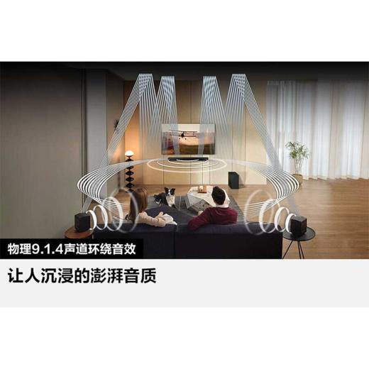三星（SAMSUNG）HW-Q930C/XZ 9.1.4杜比全景声 DTS-X回音壁 soundbar 家庭影院 天空声道 无线环绕 电视音响 商品图4