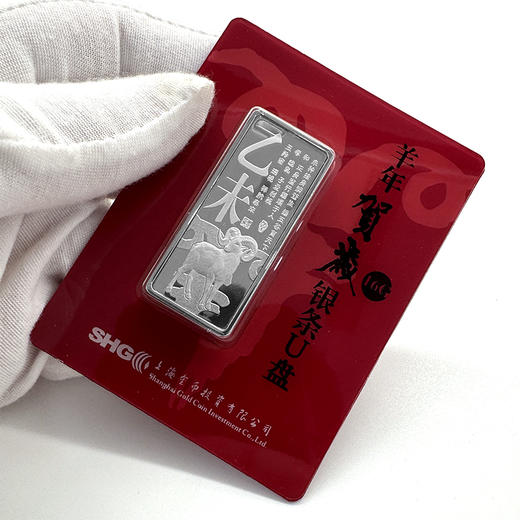 生肖u盘银条 中国金币发行 含纯银5克 商品图8