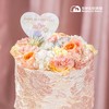 【下架勿动】母亲节·爱有引力 3种口味 鲜花蛋糕  商品缩略图2