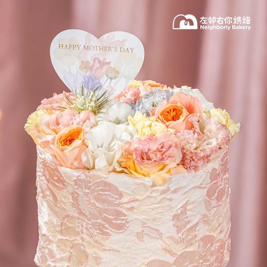 【下架勿动】母亲节·爱有引力 3种口味 鲜花蛋糕  商品图2