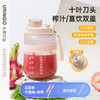 七彩叮当便携榨汁杯果汁杯榨汁机ZZ02 商品缩略图3