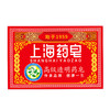 上海药皂高级透明药皂130g 商品缩略图5