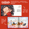 这里有神仙·第一辑（全三册） 商品缩略图4