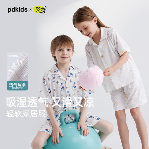 fx-【冰感坑条家居服 轻盈速干】儿童趣味家居服套装 PXTZ2401 商品图0