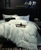 意大利「金枝玉叶」裸睡四件套60支LF100级天丝 高级轻奢 可水洗 商品缩略图0