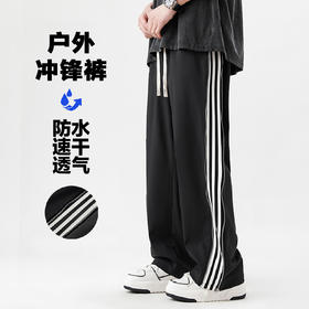 【户外冲锋裤】【新款DSY】大依优型大码薄款直筒休闲裤加肥加大男装舒适胖子肥佬百搭工装裤运动裤长裤