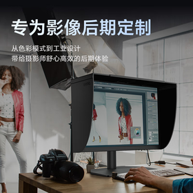 明基SW242Q  24英寸2K专业摄影修图显示器
