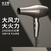 火之凤吹风机M3发廊专用理发店大功率速干风筒 商品缩略图0