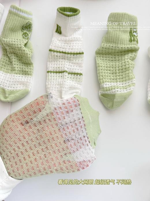 【家居百货】惊爆价9.9元5双！全网超级火爆！精梳棉网眼袜！【春夏薄荷曼波色系儿童网眼袜】会呼吸的网眼袜！含棉量高达65%！ 商品图6