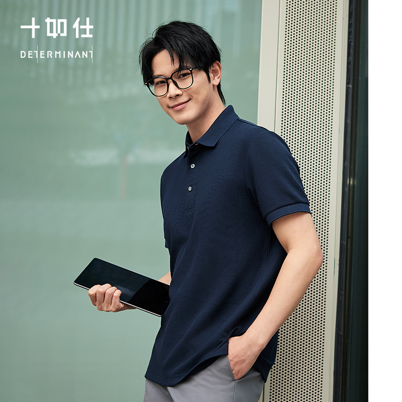 十如仕法式华夫格速干扁机领短袖POLO-P24-01