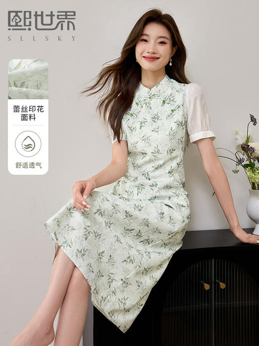 【专属特价】熙世界国风改良新中式蕾丝旗袍裙夏2025新款薄荷曼波碎花连衣裙 商品图0