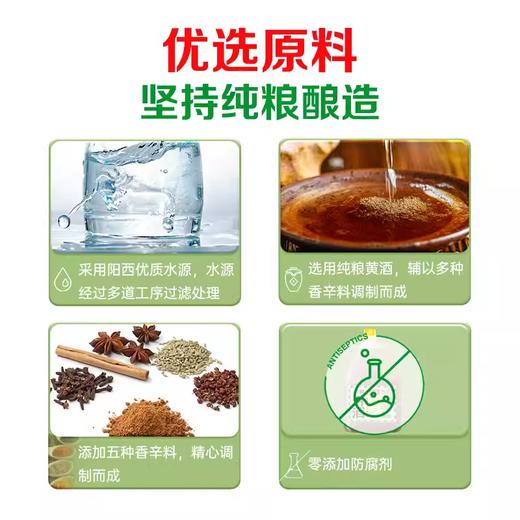 厨邦 五香料酒500ml 商品图2