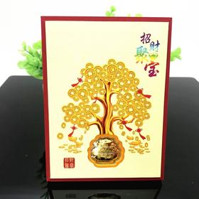 【周年庆专享】招财聚宝聚宝盆 黄金金币（无礼盒）