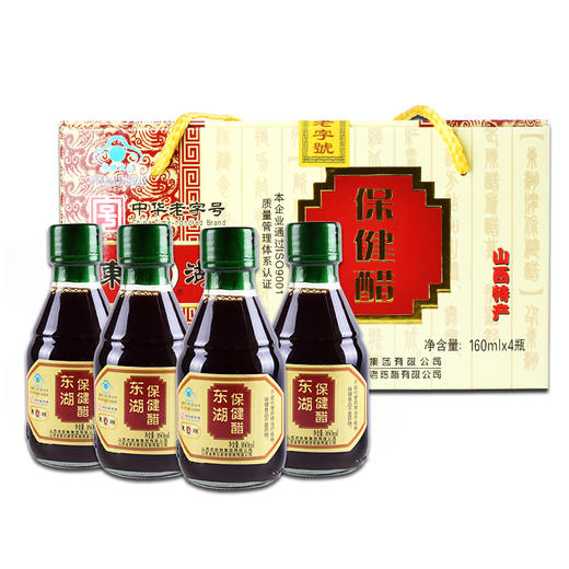 东湖特制保健醋礼盒 160ml*4瓶 商品图0