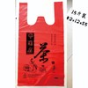 15斤装CHA字袋.9元1斤.满300包邮 商品缩略图0