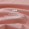 Threegun三枪 冰泉棉圆领八分袖女打底衫-24376A011 商品缩略图14
