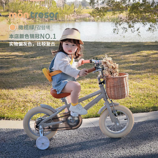 萌兽new breeze新款微风 橄榄绿 商品图3