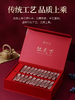 元正国民红茶系列·红天下 210g送人精致礼盒装 商品缩略图2