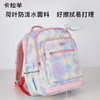 卡拉羊18L/24L轻便游学包双肩书包大容量儿童防水 山行CX2840+CX5512 商品缩略图5