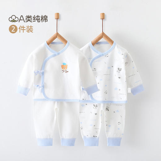 【超值钜惠 实发2套！】婴儿衣服2套新生儿内衣纯棉a类春秋爬服夏季两用睡衣宝宝分体套装 商品图5
