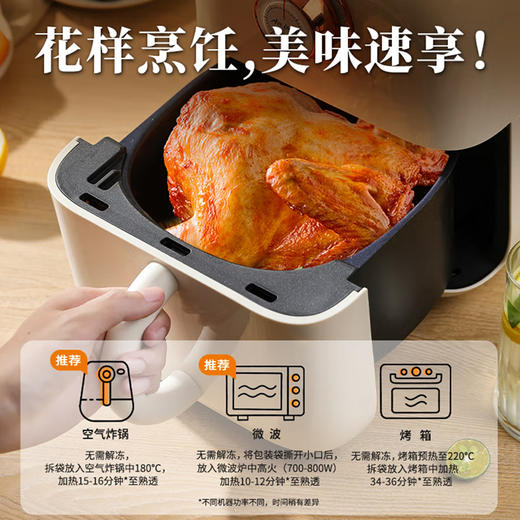 圣农烤鸡 冷冻整鸡半成品 卤香味   奥尔良风味  3袋装 商品图4