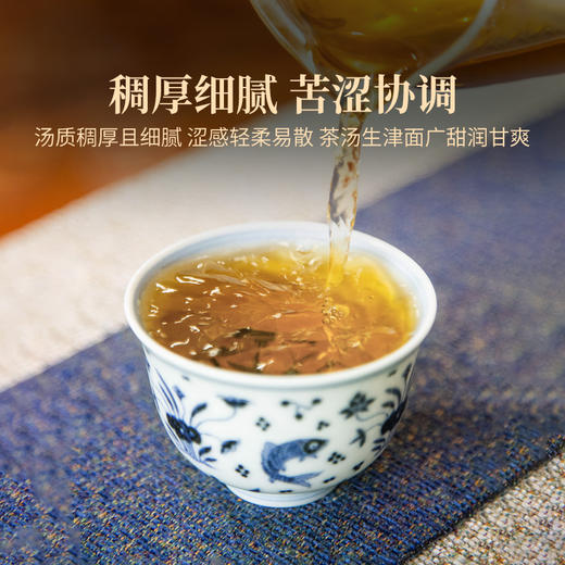 2022年薄荷塘龙珠罐装100克云南易武普洱生茶甜润甘爽龙珠茶8-9克/粒 商品图2