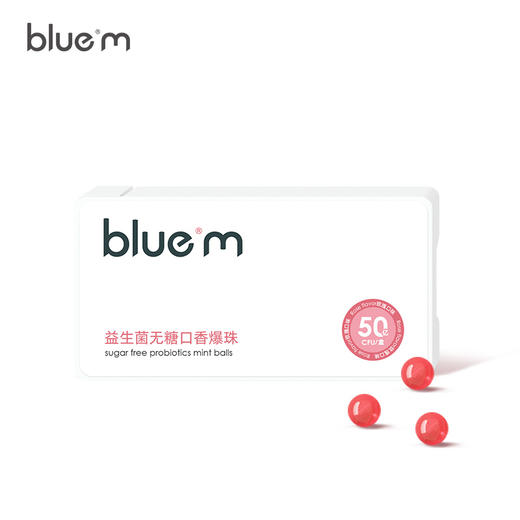 Bluem益生菌口腔爆珠 商品图0