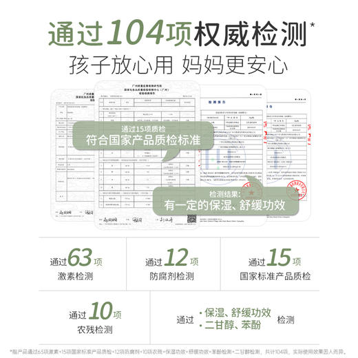 【青少年香体露】夏季必备止汗净味香体3合1 袋鼠妈妈爽身香体露30ml 商品图5