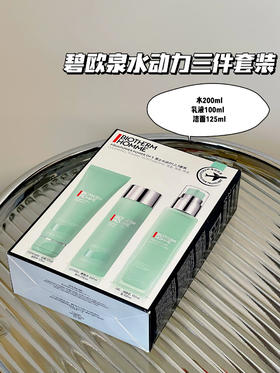 Biotherm/碧欧泉水动力男士护肤三件套  洗面奶125ml+爽肤水200+乳液100