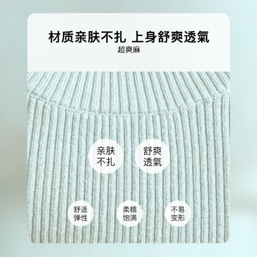 OLrain欧芮儿U型领针织衫女夏季2024年新款纯色小盖袖套头上衣 商品图2