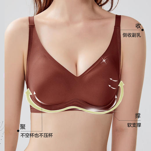 云朵植绒养护文胸 3/4罩杯果冻胶高科技刮胶植绒工艺  立体水滴杯适合小胸 薄款杯垫可拆卸 细腻软糯亲肤 商品图4