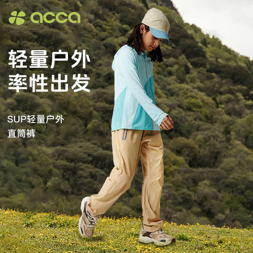 acca 儿童梭织运动裤轻量户外直筒长裤男童女童透气耐磨休闲裤子 商品图0