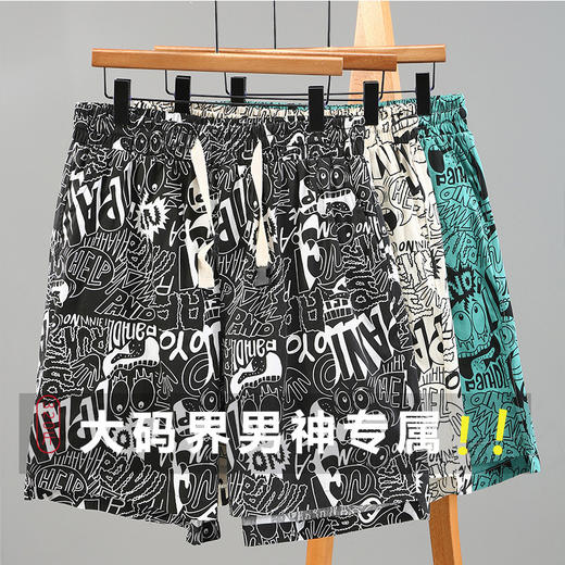 【超大码】【新款DFF】卡通涂鸦纯棉短裤男夏季薄款加肥加大过膝宽松直筒沙滩裤潮牌男裤五分裤 商品图4