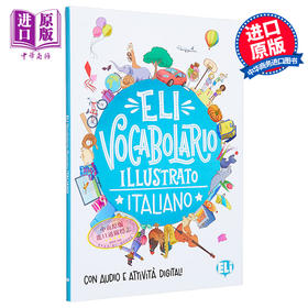 【中商原版】意大利文原版 ELI Vocabolario Illustrato Italiano 意大利语图解词汇 多主题单词词汇学习图解字词典 初级A1-A2