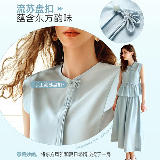 欧芮儿气质无袖小衫半身裙套装两件套女2024新款夏一整套五一出游 商品图2