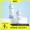 严选 | 泉日记·柔顺香氛洗衣液 1000ml*2瓶 孤岛蓝鲸 治愈独角兽 两种香型组合装 多重洁净 专研配方 商品缩略图0