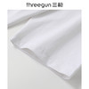 Threegun三枪 冰泉棉圆领八分袖女打底衫-24376A011 商品缩略图7