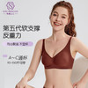 云朵植绒养护文胸 3/4罩杯果冻胶高科技刮胶植绒工艺  立体水滴杯适合小胸 薄款杯垫可拆卸 细腻软糯亲肤 商品缩略图0
